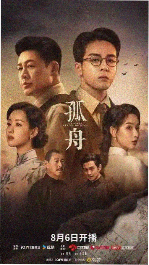 长夜将尽 最新电视剧免费在线看