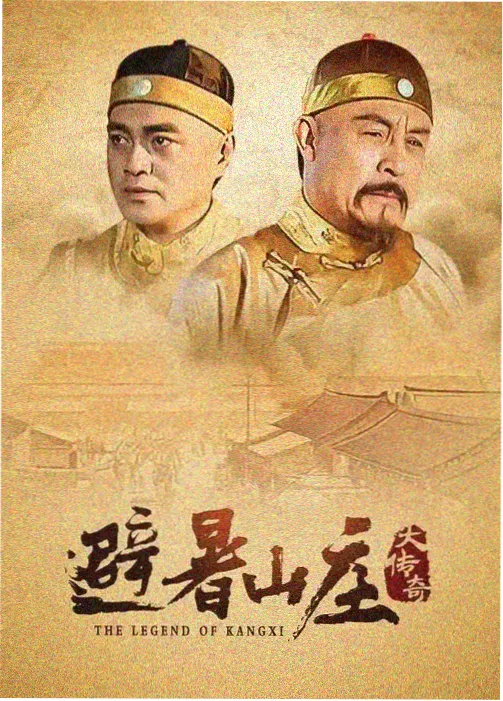 拾荒者联盟 冒险喜剧剧集在线看