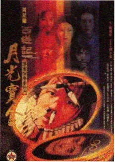 声音研究所 音乐竞演综艺在线观看