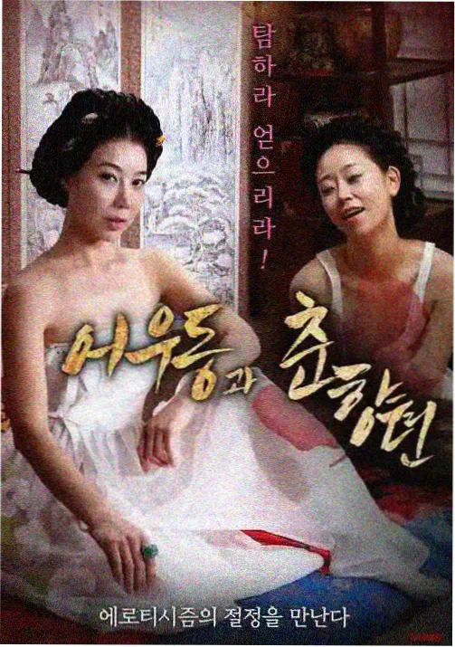 百鬼夜行抄 奇幻妖怪动漫在线观看