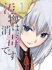 白纸少年 漫画改编青春剧在线观看