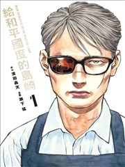 铁拳教室 热血漫画改编剧在线观看
