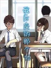 银河食堂 治愈美食漫画改编剧